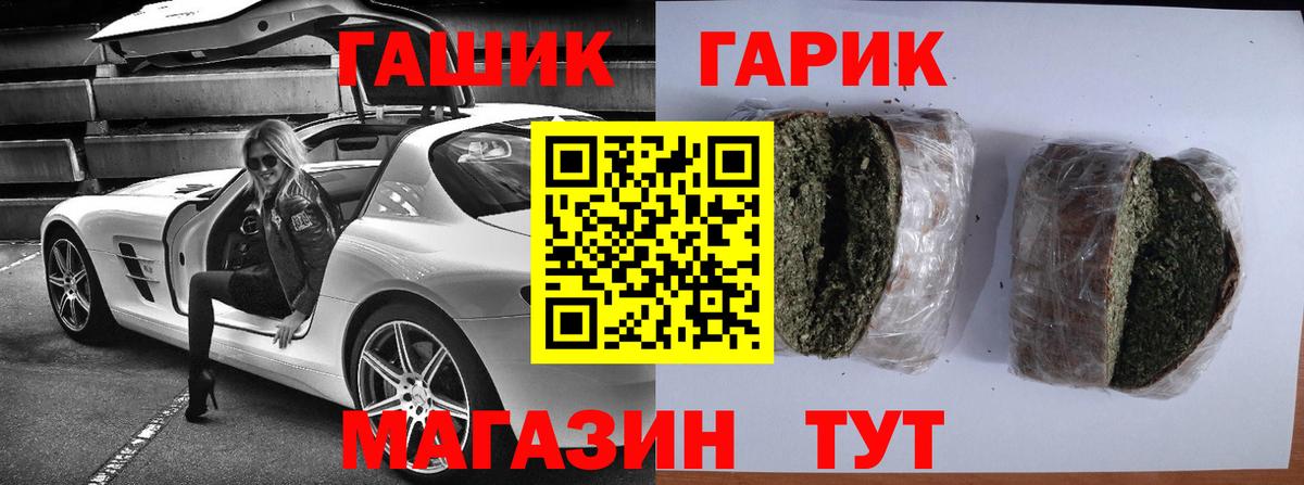 Гашиш hashish  Вход с VPN  Гашиш  ГАШ hashish  Домодедово 