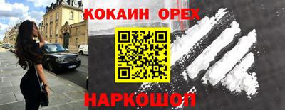 героин Кулебаки