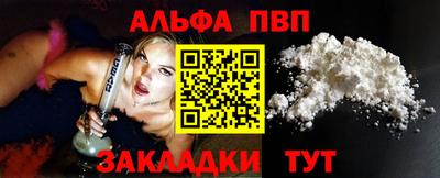 меф VHQ Кумертау