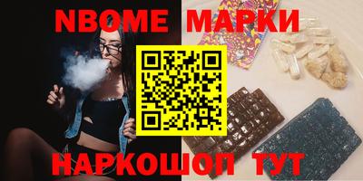 меф VHQ Кумертау