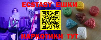 меф VHQ Кумертау
