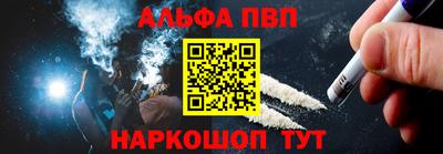 меф VHQ Кумертау