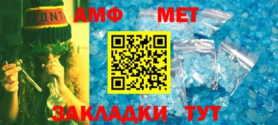 меф VHQ Кумертау