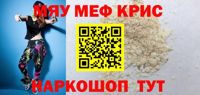 меф VHQ Кумертау
