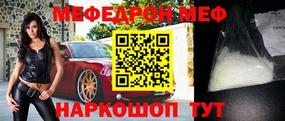 мдпв Кунгур