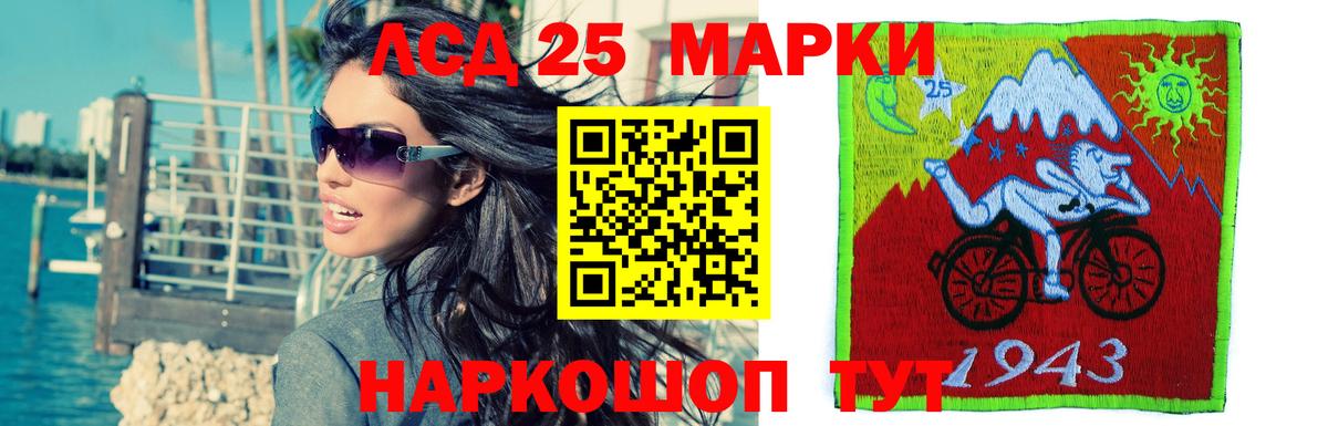 Домодедово  Лсд 25 экстази  Вход с VPN  Лсд 25 экстази кислота 