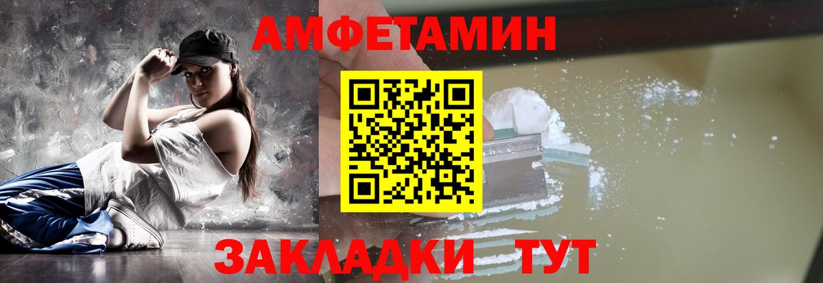 Первитин мет Домодедово