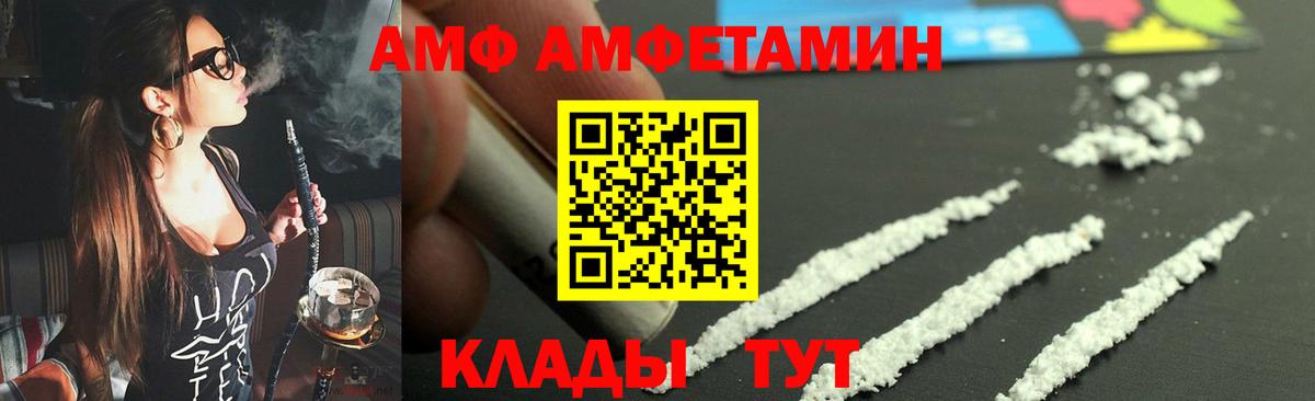 Домодедово  Метамфетамин витя  Вход с VPN 
