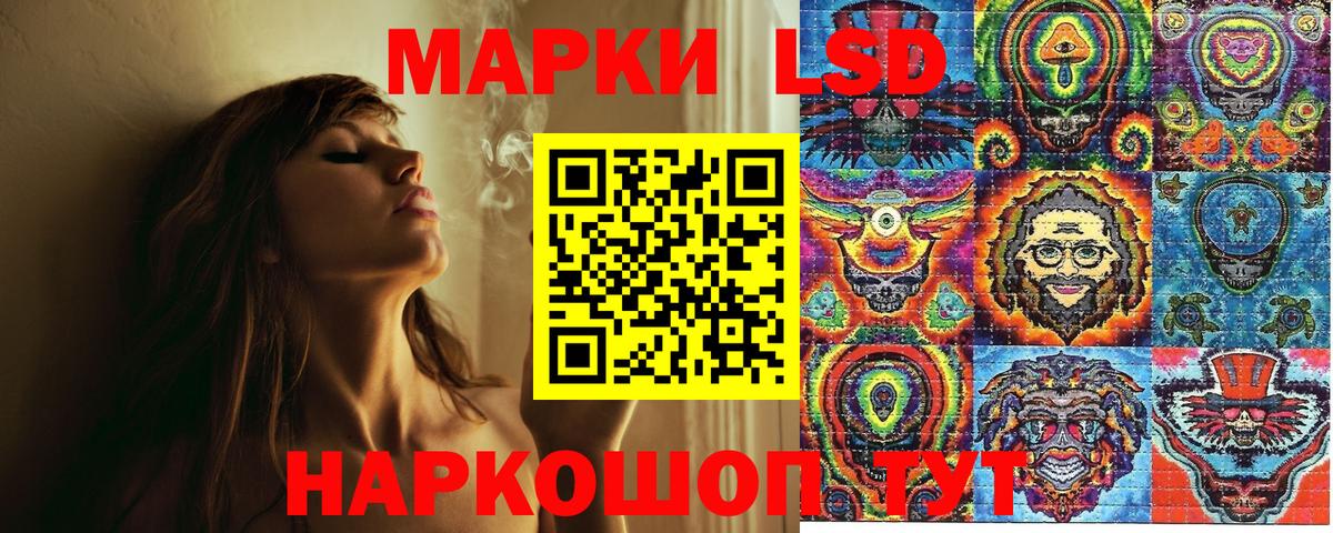 Домодедово  Марки N-bome 1,8мг  Вход с VPN 