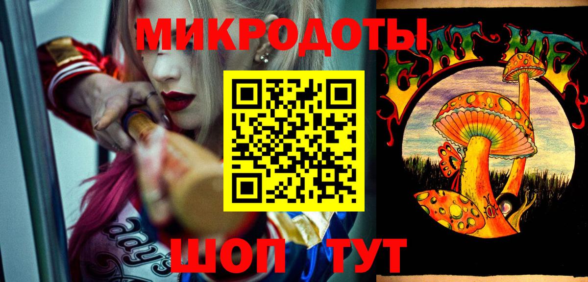 Галлюциногенные грибы Cubensis  Вход с VPN  Домодедово 